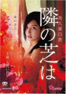 电影频道栏目封面